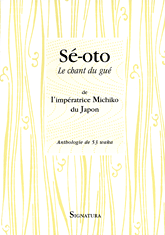 L'impératrice Michiko du Japon • Sé-oto, Le chant du gué